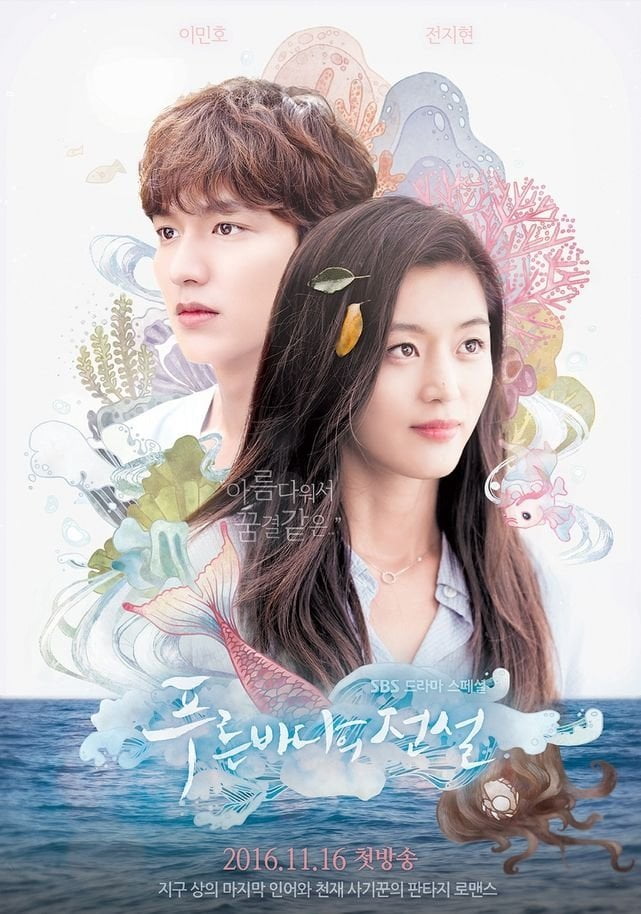 Legend of the Blue Sea (Season 01)