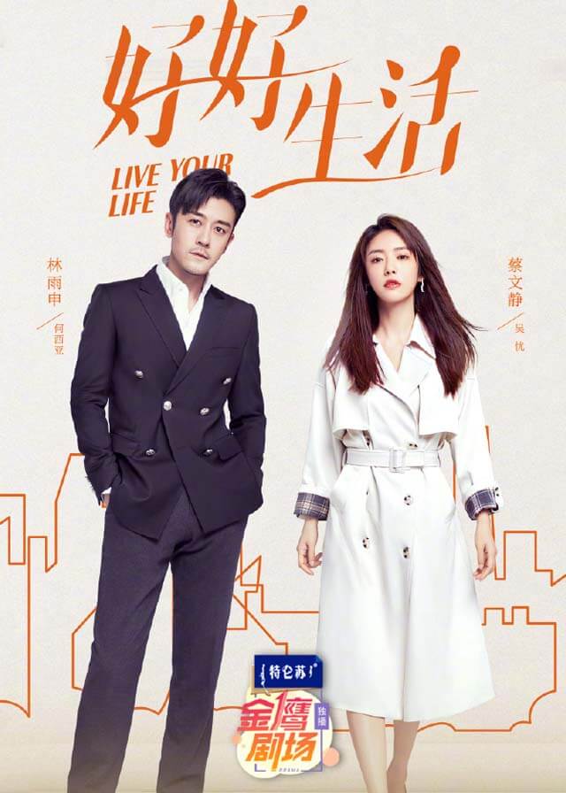 Live Your Life (Season 01) Hindi Dubbed Korean Web Series 720p | 1080p HD WEB-DL Download