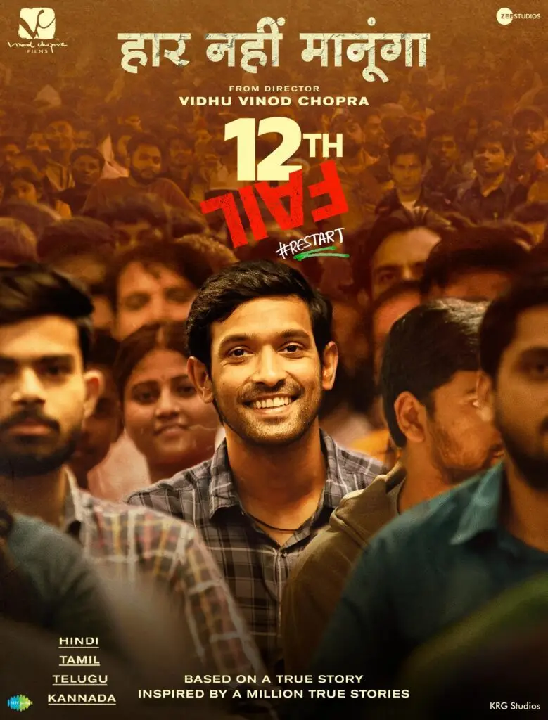 12th Fail (2023) In HD Quality Download Now