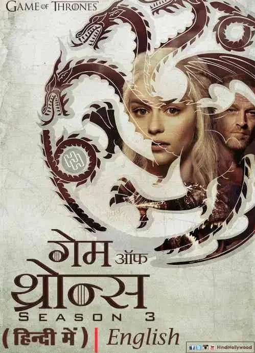 Game of thrones (Season 3) Hindi Dubbed (ORG) [Dual Audio] All Episodes | BluRay 720p HD [2011 TV Series] Download